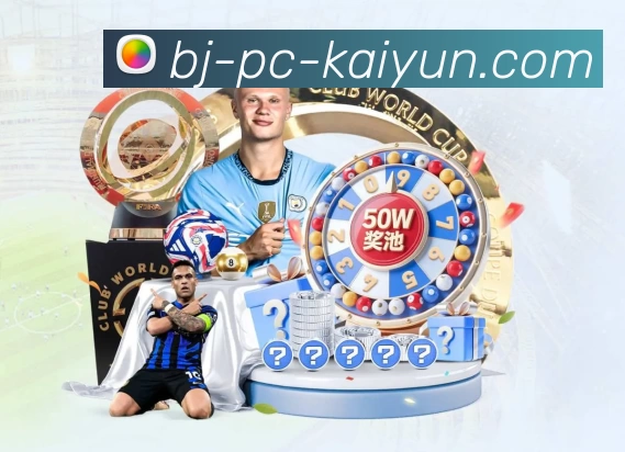 体育赛事直播与数据服务平台