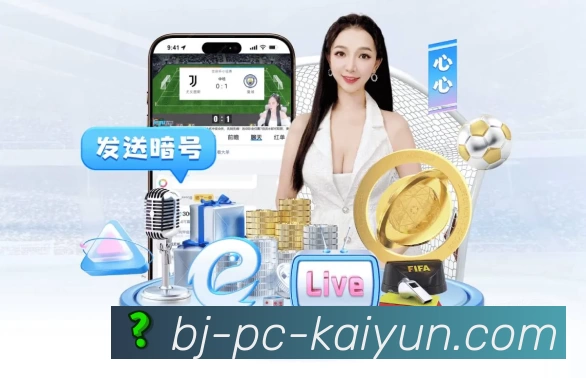 体育平台欢迎图